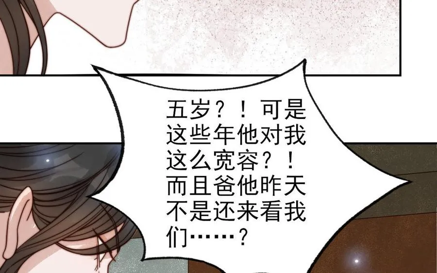 第75话 向左走向右走61