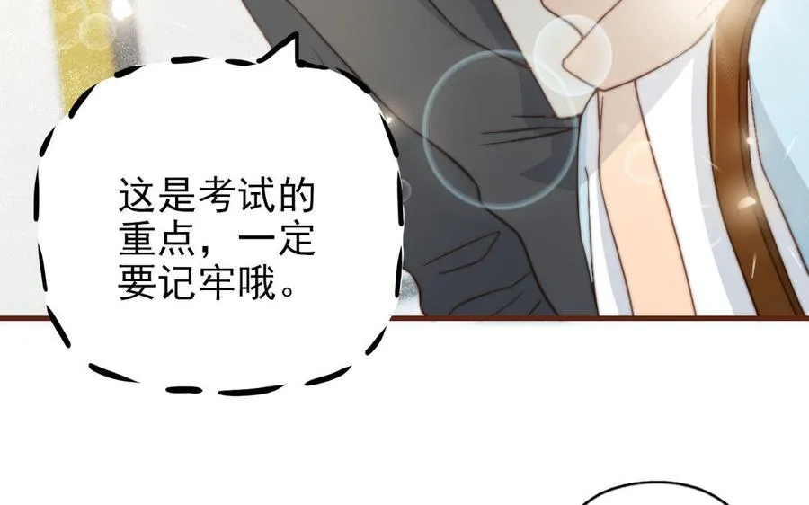 第97话 黄鼠狼拜年50
