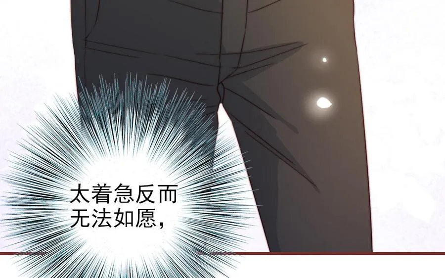 第100话 将计就计147
