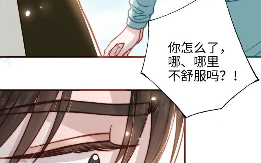 第108话 人心善变98