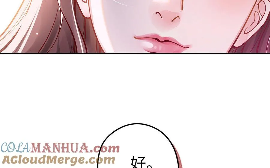 第6话 江同尘87