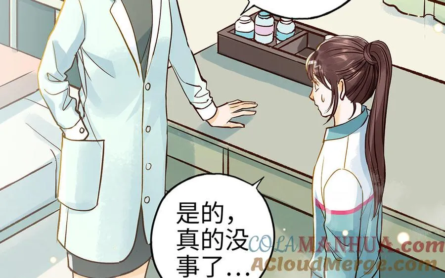 第36话 反胃66