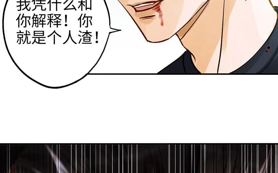 第37话 父子38