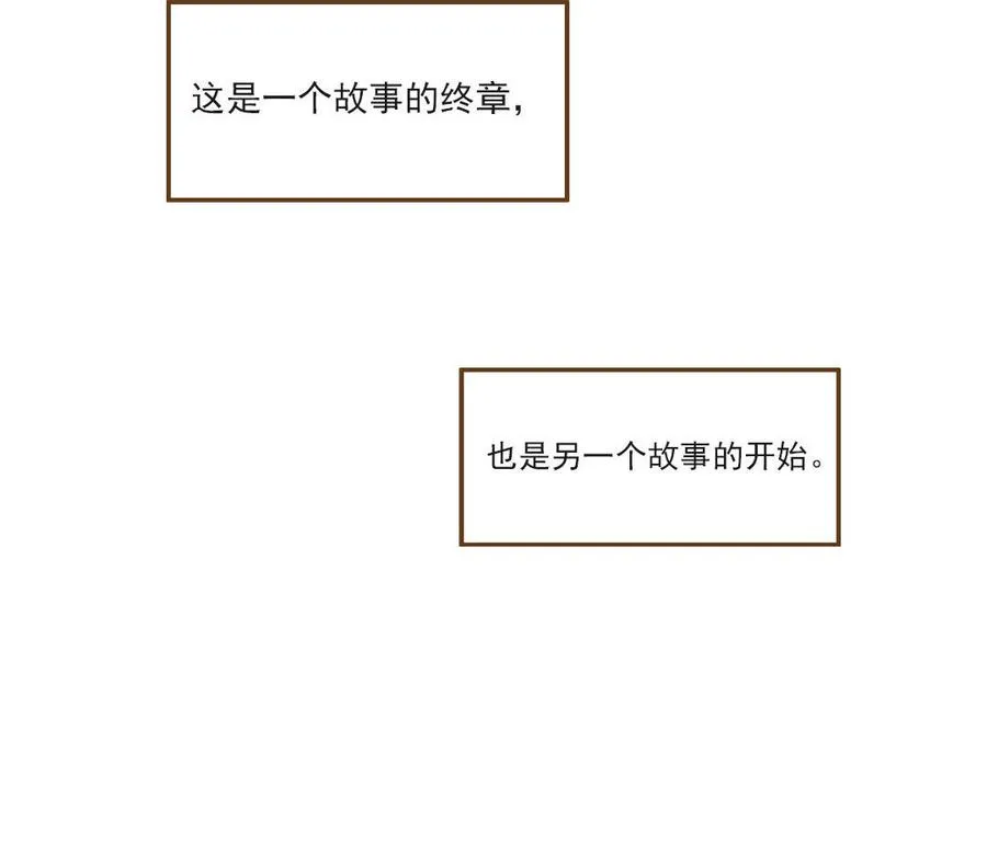第51话 番外二：沉重的爱117