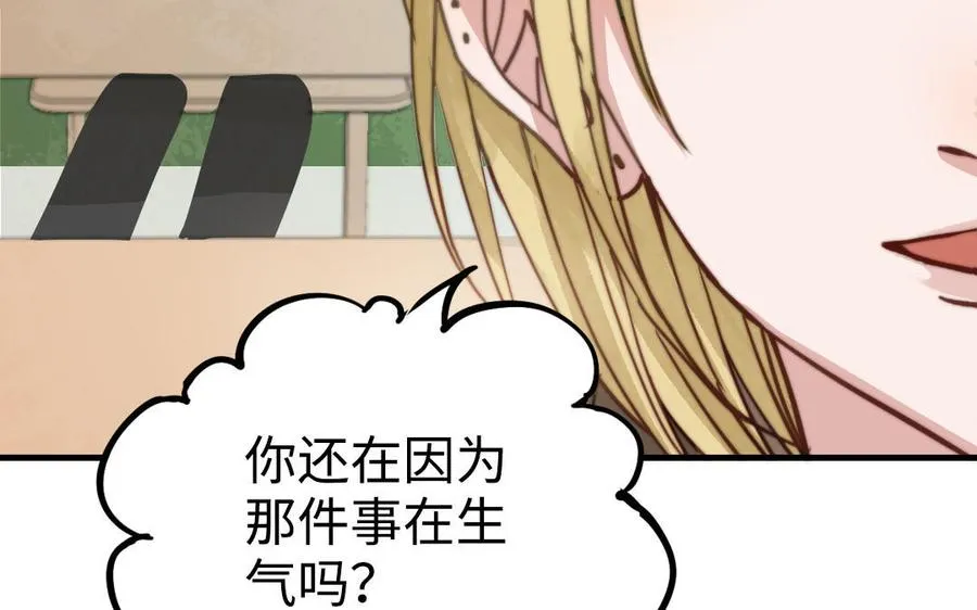 第53话 条件53