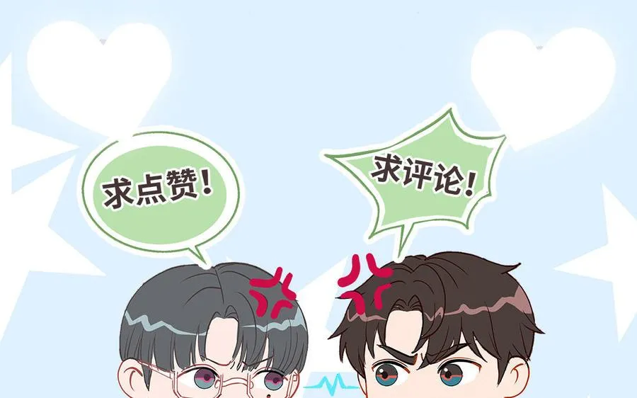 第92话 就是这个女人92