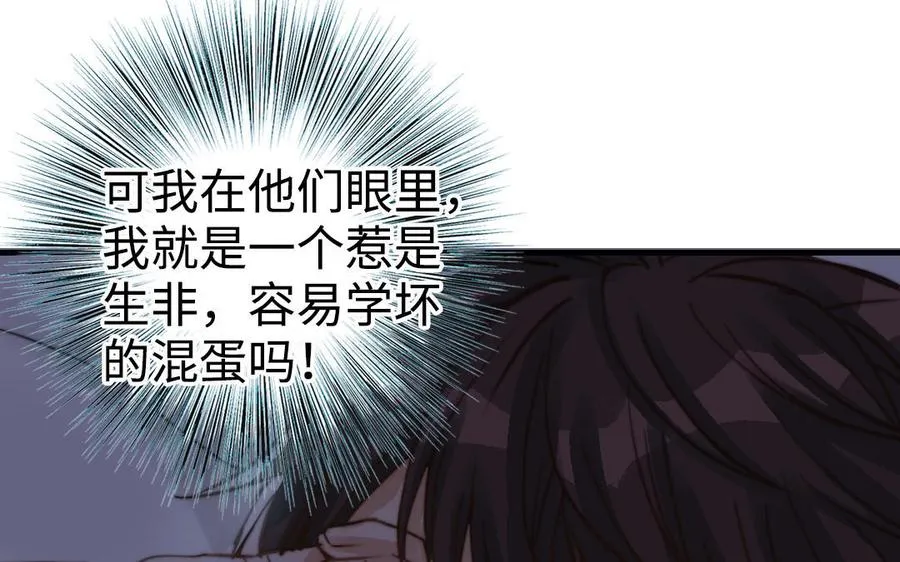 第54话 梦境79