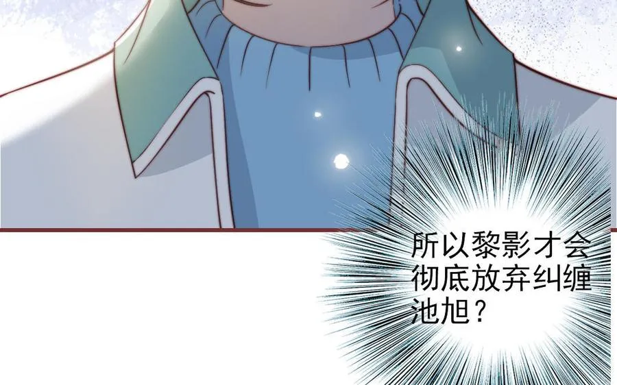 第99话 忽略的事99