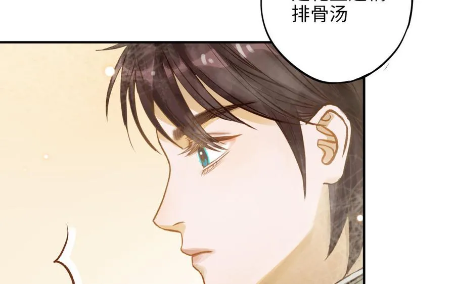 第13话 煲汤89
