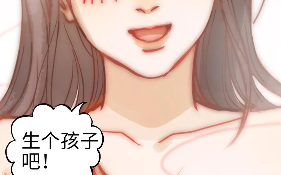第40话 躁动99