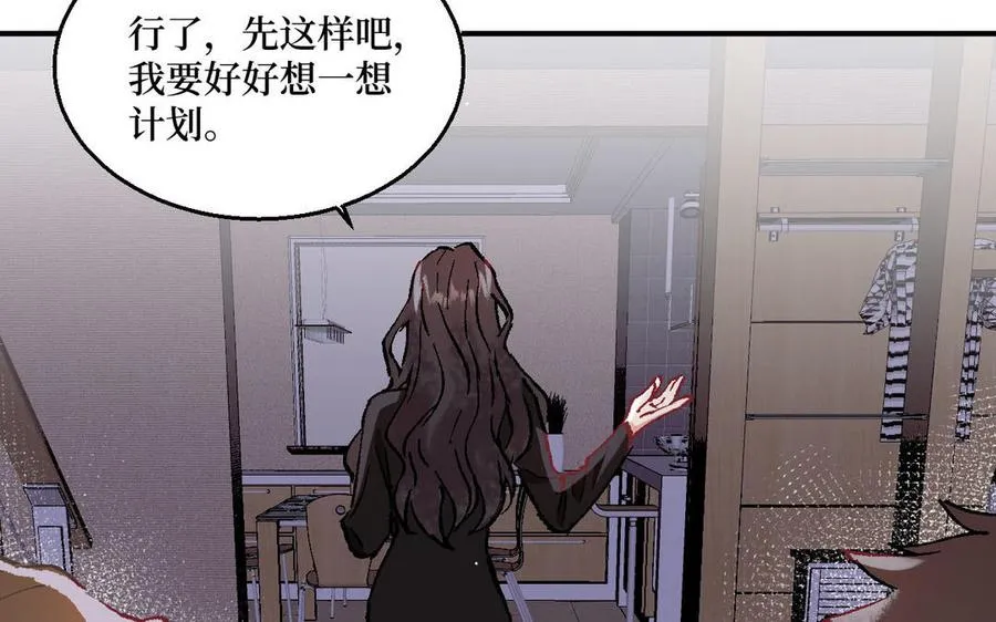 第125话：让他消失142