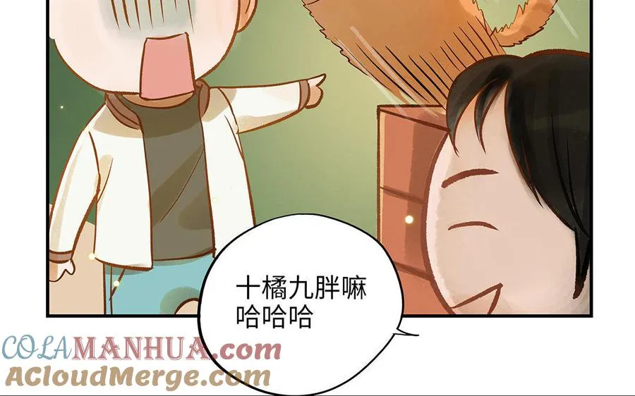 第12话 同病相怜78