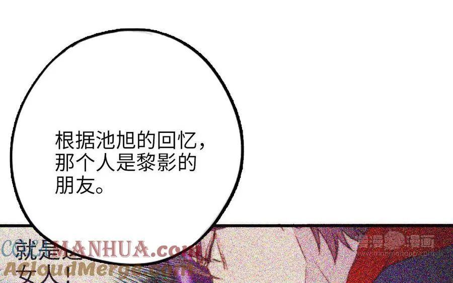 第117话 相信184