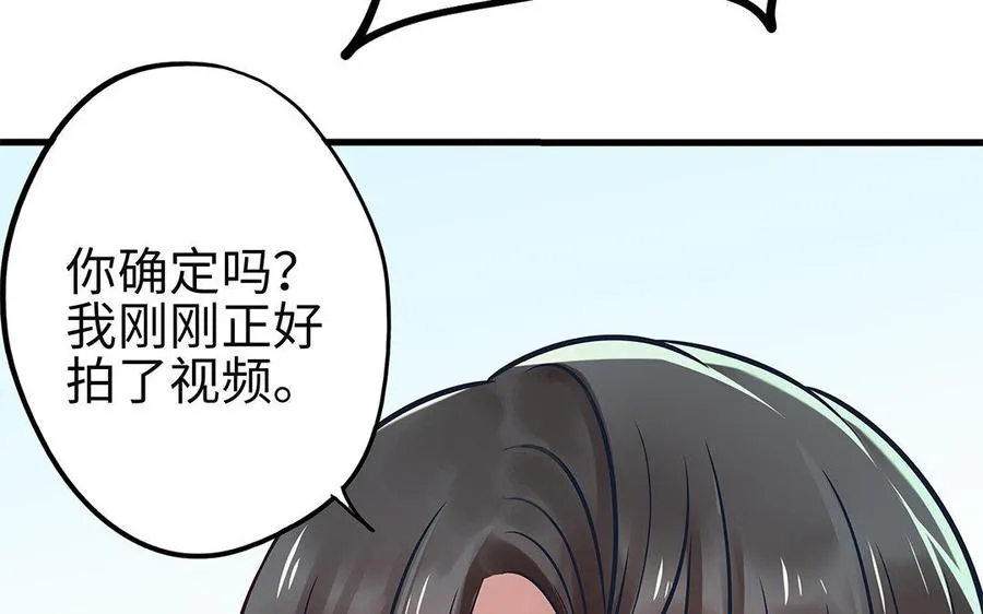 第5话 霸凌109