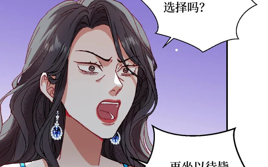 第121话 故意为之113
