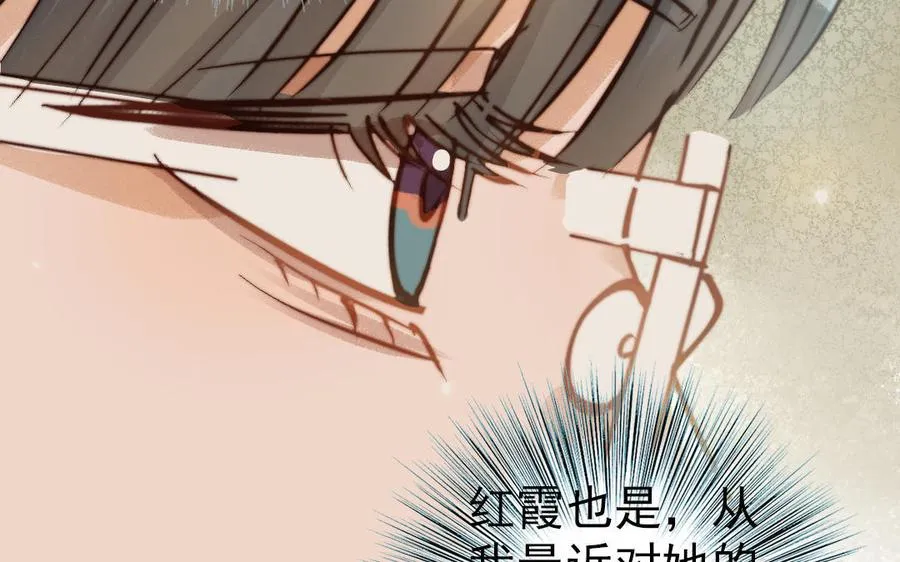 第72话 狗与狼115