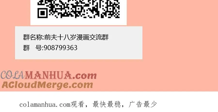 第37话 父子104