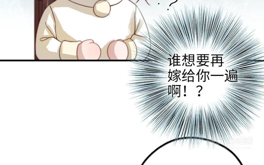 第61话 我会负责54