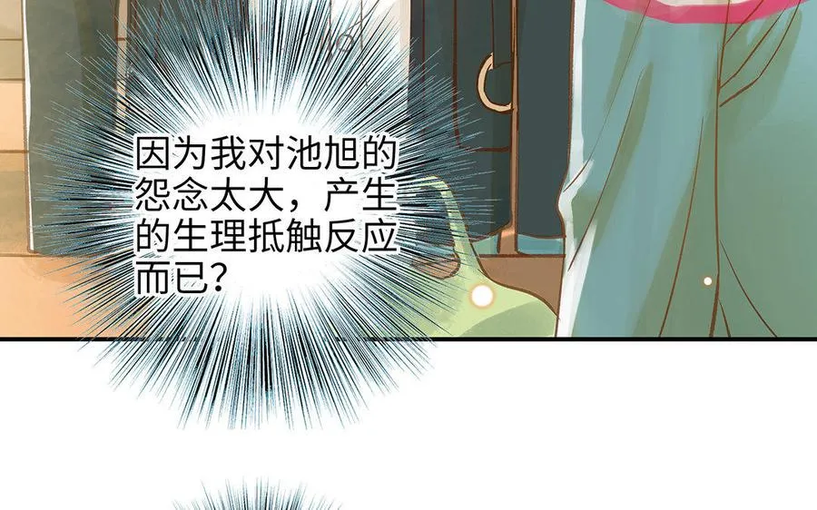 第11话 我喜欢她26
