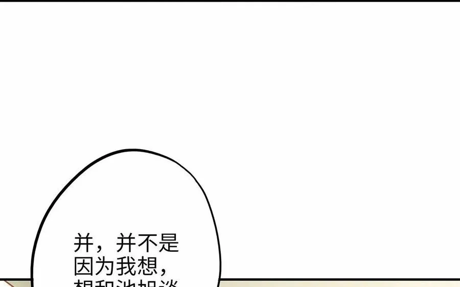 第9话 威胁41