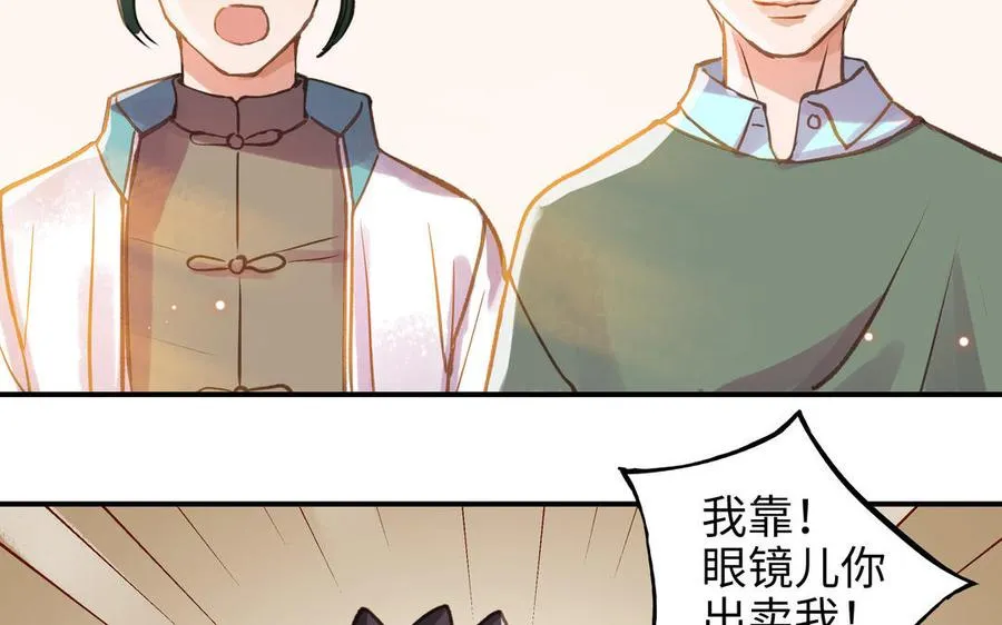 第19话 关系37