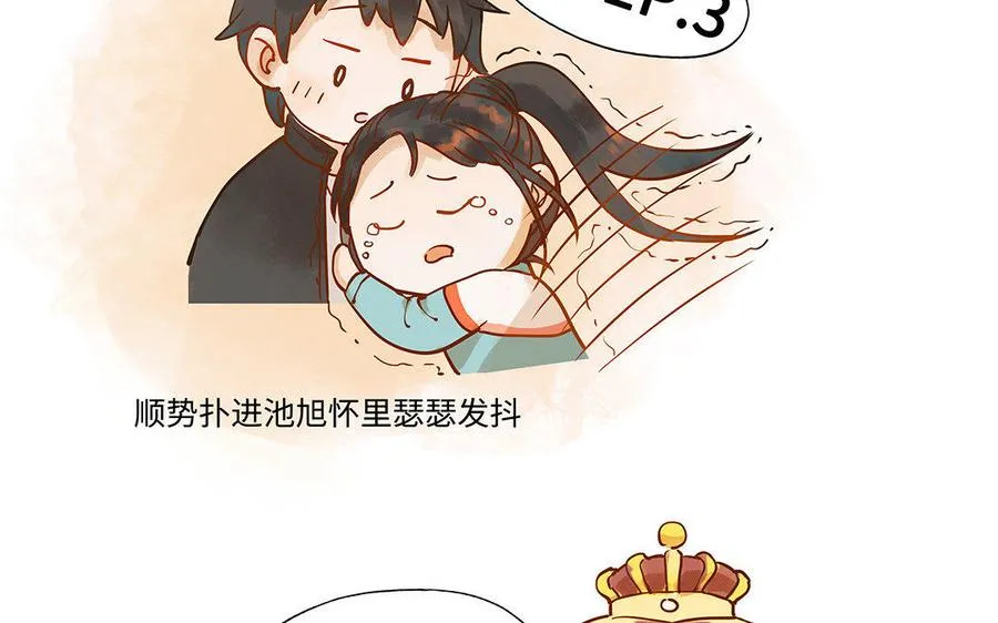 第2话 完美的计划11