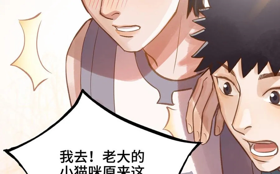 第19话 关系50
