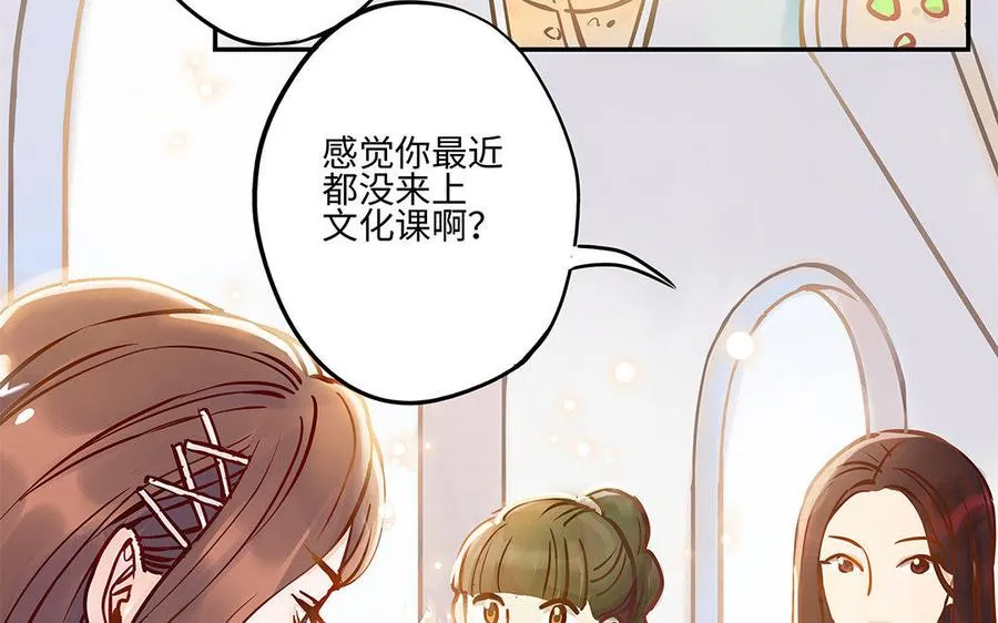 第4话 情敌上线37