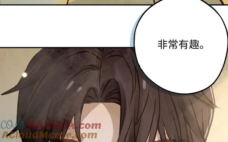 第40话 躁动48