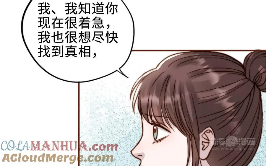 第112话 就是他164