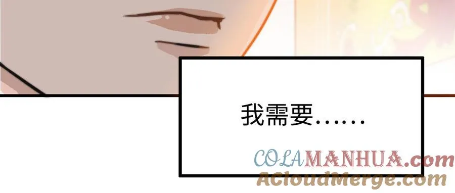第49话 同尘63