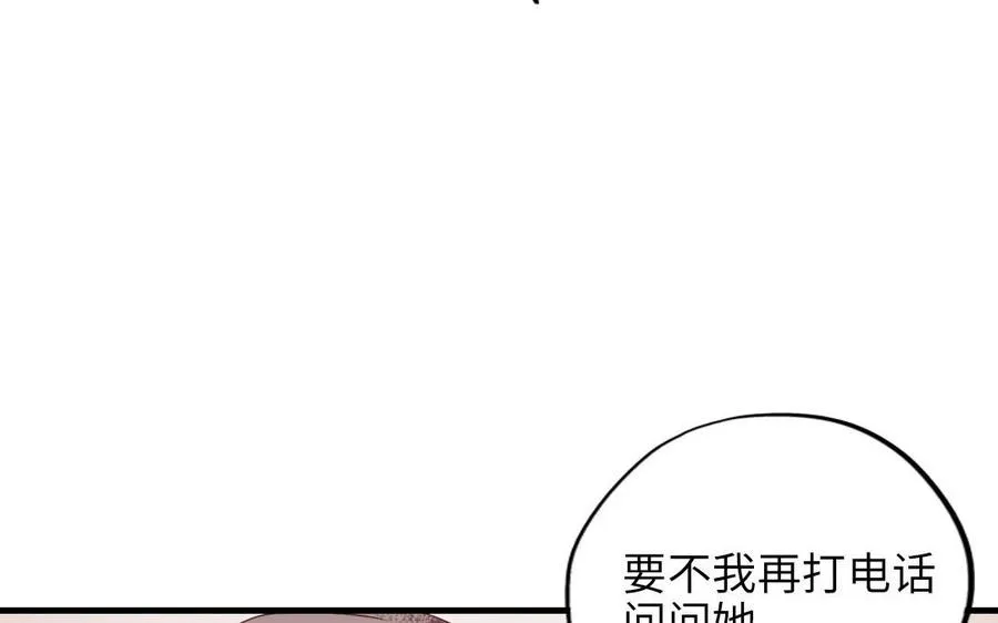 第115话 缩写JH111
