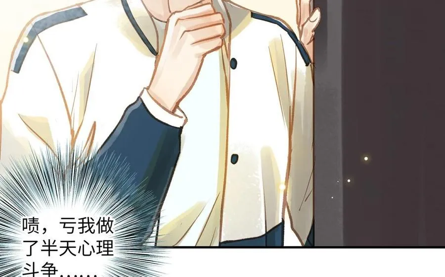 第21话 有话要说62