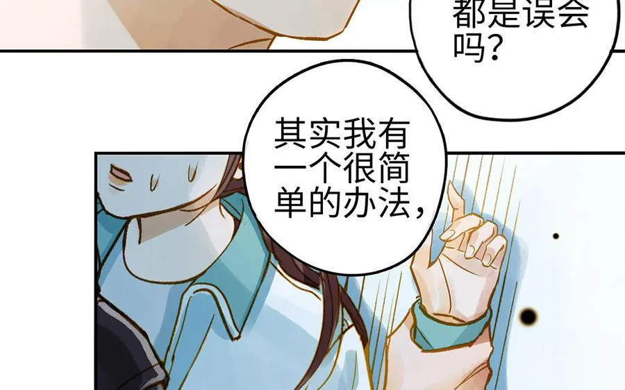 第36话 反胃25