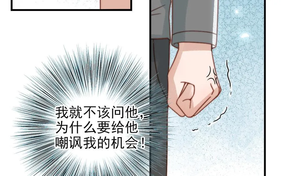 第84话 一丝期待13