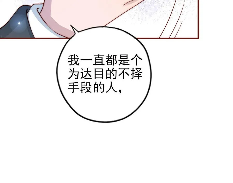 第90话 江的过往65