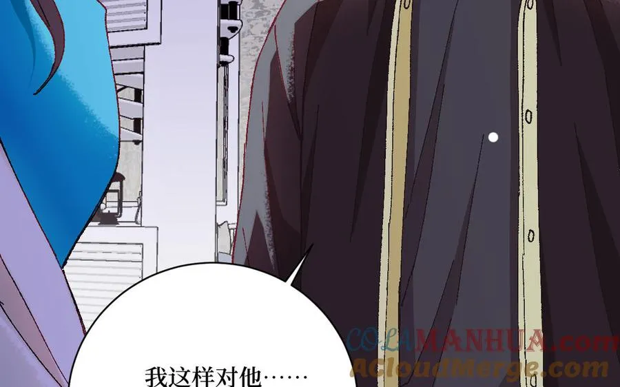 第121话 故意为之108