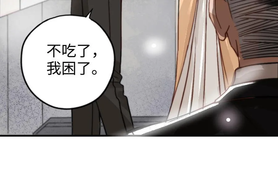 第54话 梦境63