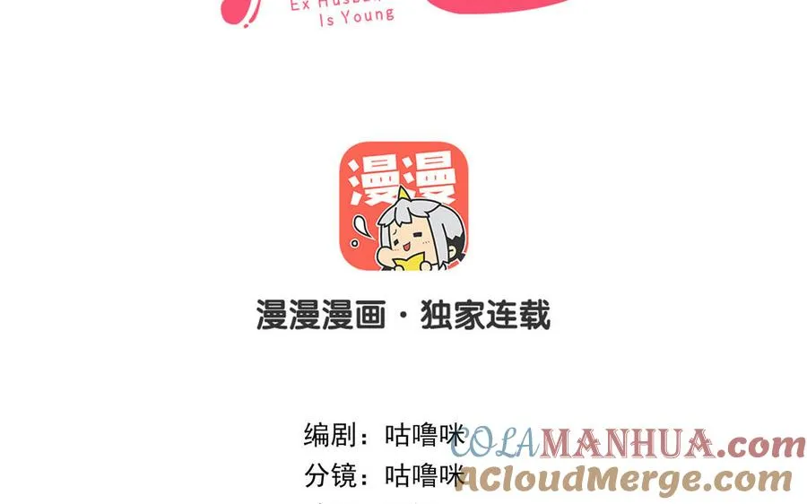 第106话 真心游戏3