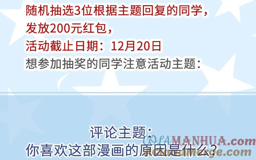 第88话 你是什么人148