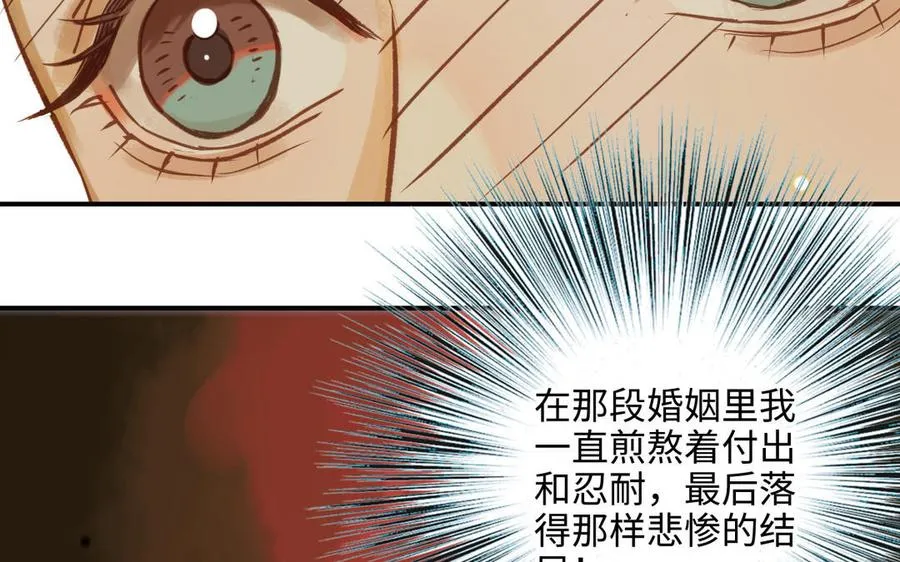 第15话 证据32