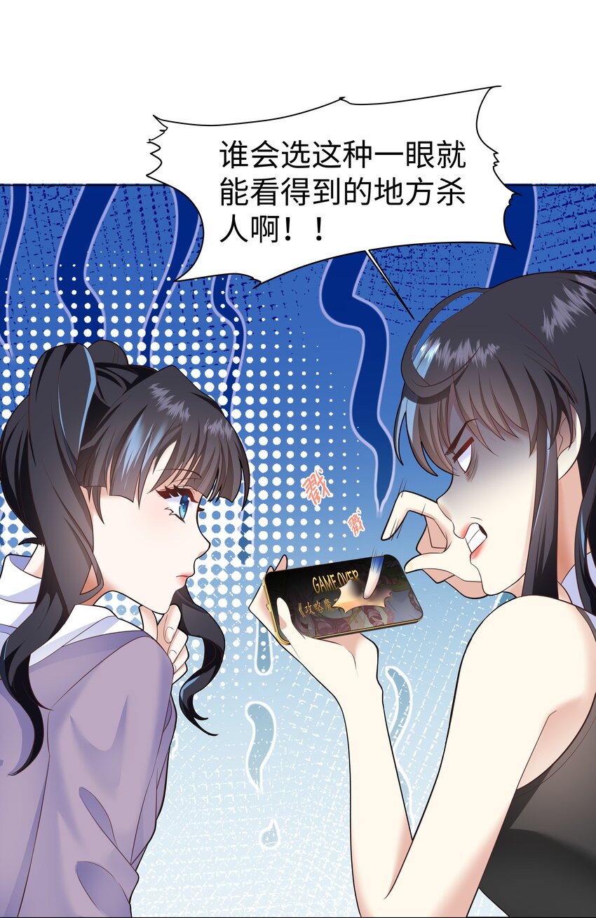 1 对不起，好软！9