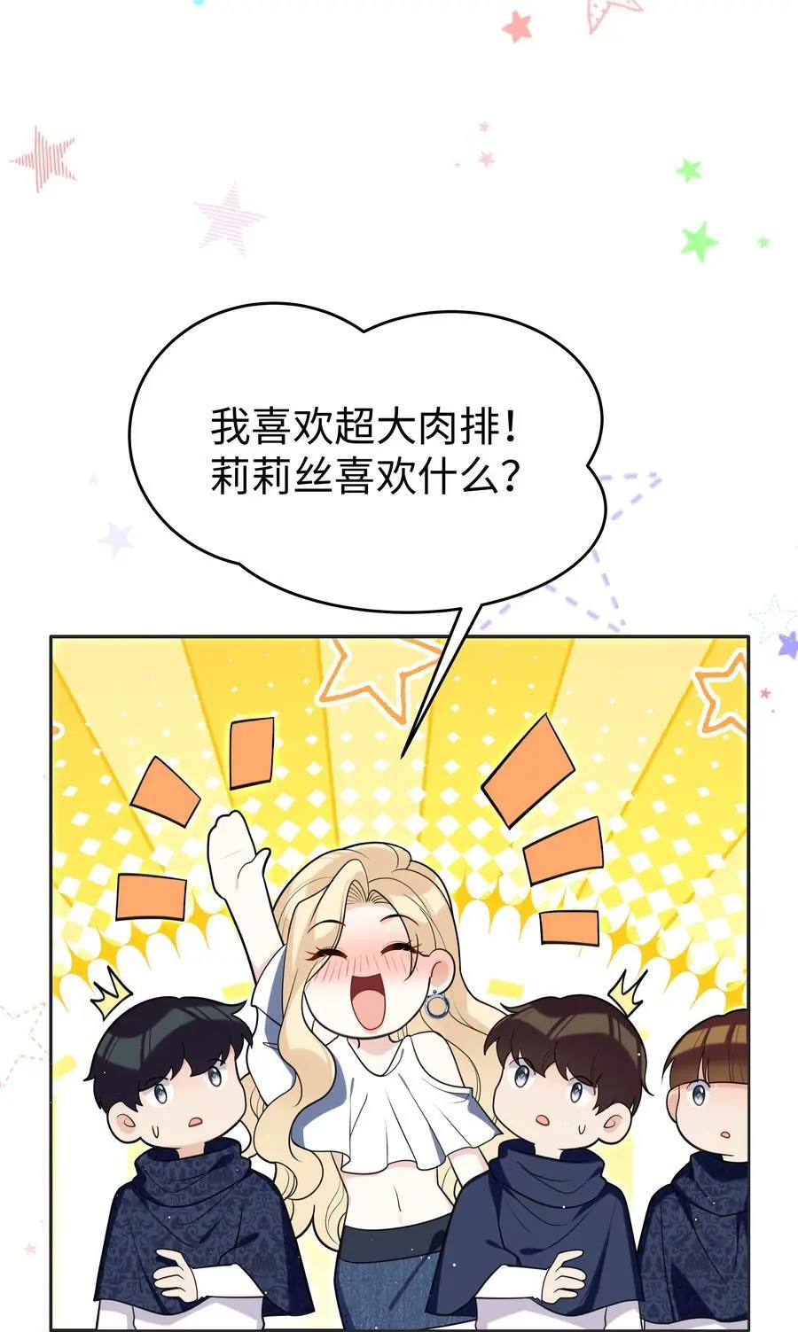 78 聚会25