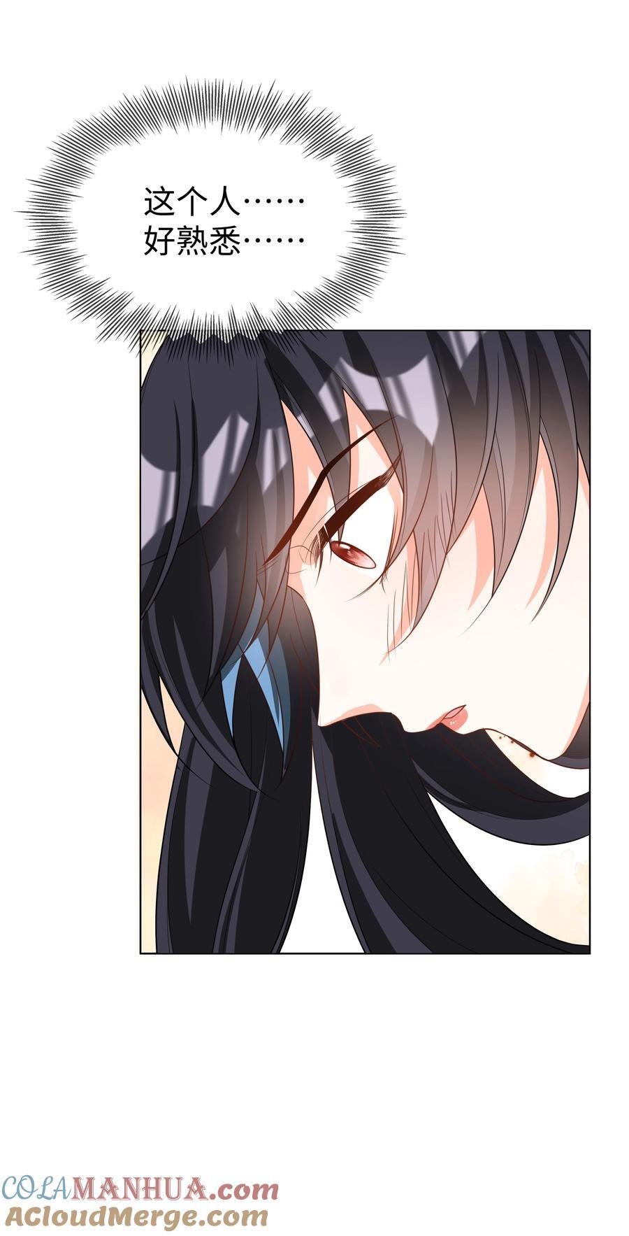57 杀死魔王26