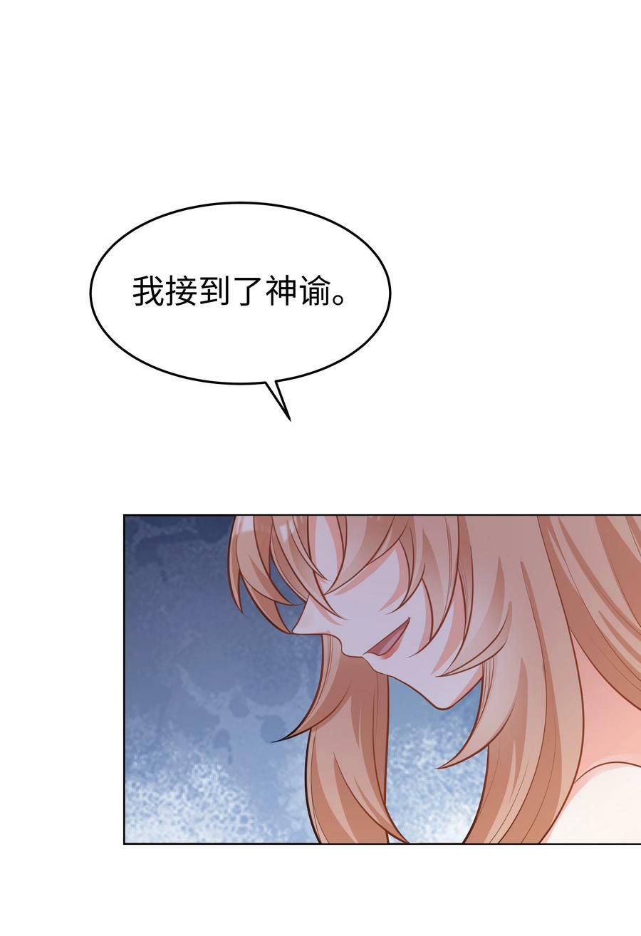 48 拯救还是毁灭32