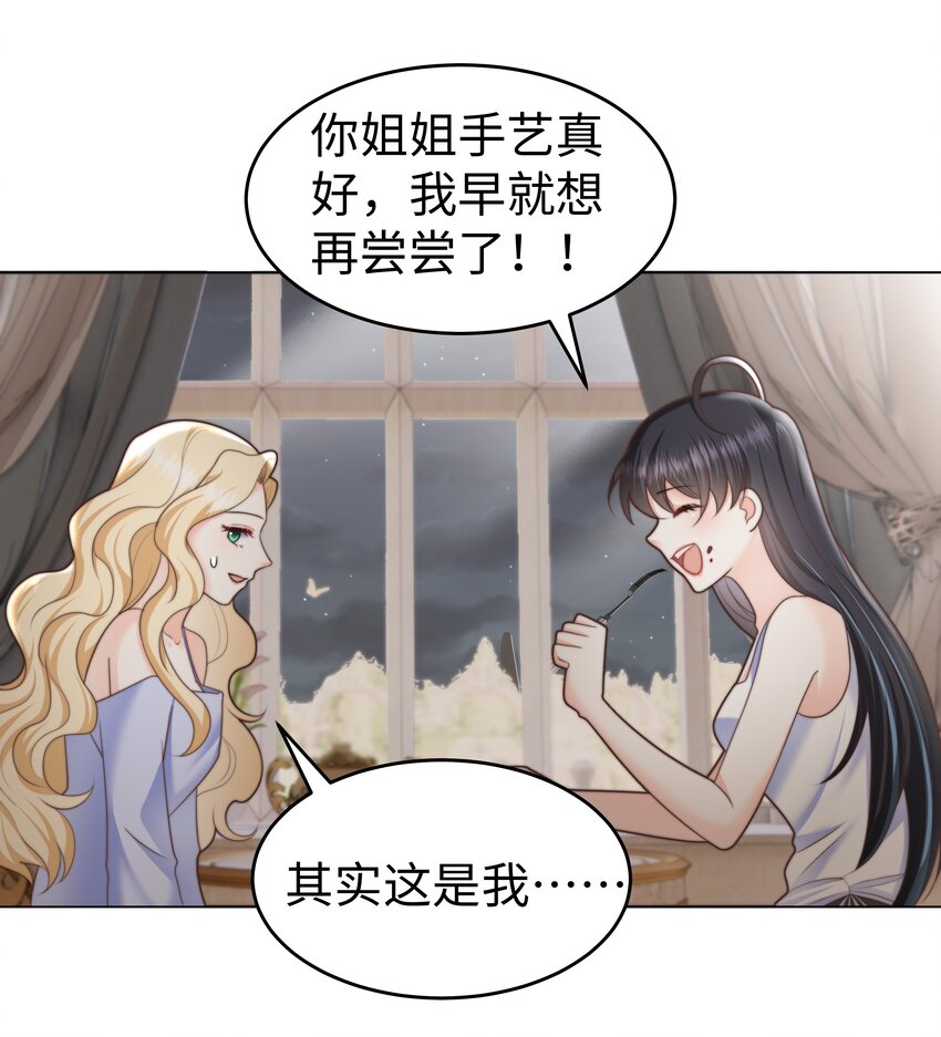 28 卷土重来的海曼31