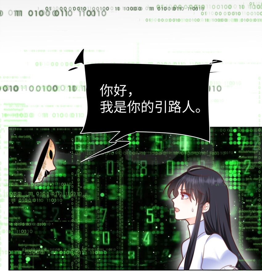6 拯救者克丽丝13