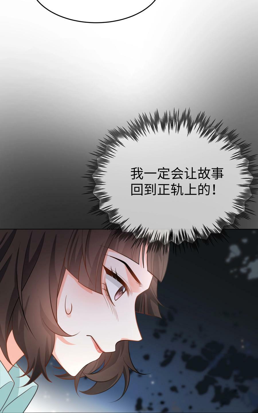 54 只要我们在一起11