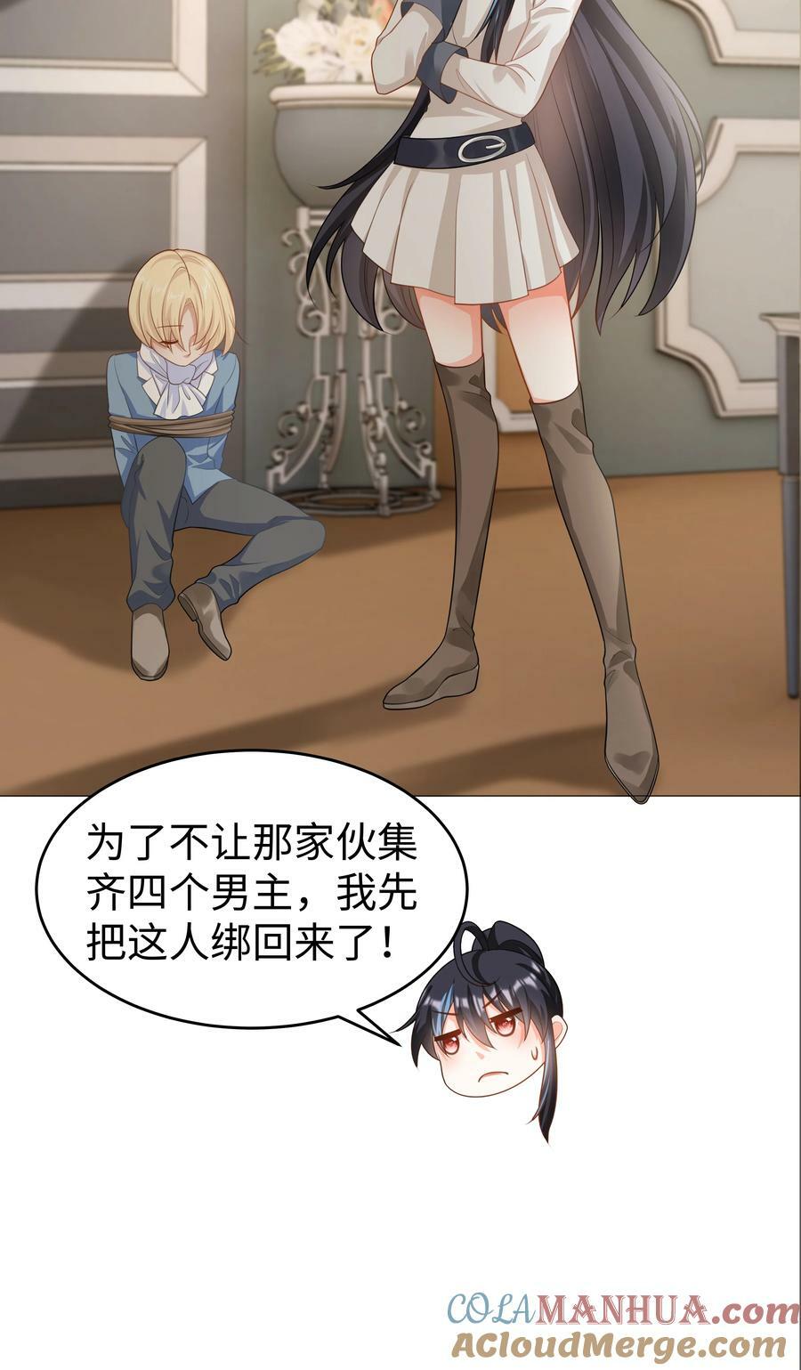 51 逆转的进度条12