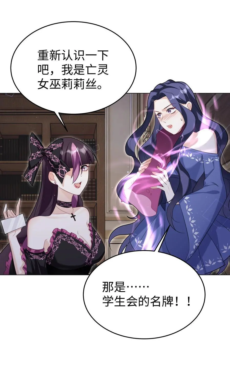 72 一命换一命27